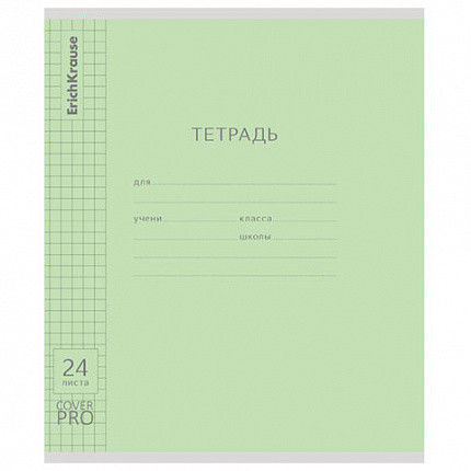 Тетрадь обложка пластик, 24л. клетка, Erich Krause КЛАССИКА, CoverPrо fizzy, ЗЕЛЕНАЯ,, 62183
