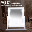 Зеркало для макияжа гримерное, 6 LED-ламп, 3 режима свечения, размер 21х29 см, работа от USB или 4хAA, цвет белый, WBZ (ВБЗ), 609334