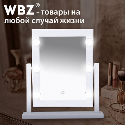 Зеркало для макияжа гримерное, 6 LED-ламп, 3 режима свечения, размер 21х29 см, работа от USB или 4хAA, цвет белый, WBZ (ВБЗ), 609334