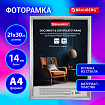 Рамка 21х30 см со стеклом, багет 14 мм пластик, BRAUBERG "HIT2", матовое серебро, 391318