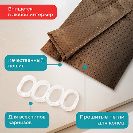 Шторка для ванной ПОЛИЭСТЕР, 180х180 см, кольца в комплекте, КОРИЧНЕВЫЙ БРИЛЛИАНТ, PRIMILA (ПРИМИЛА), 700091