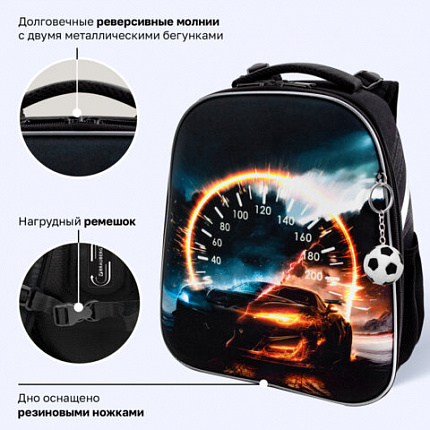 Ранец BRAUBERG UP, 2 отделения, с брелоком, "На полной скорости", 36х28х15 см, 274666