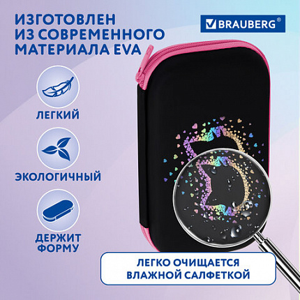 Пенал BRAUBERG SHINY, 1 отделение, 1 откидная планка, ЭВА, 22х13х4 см, "Милая мордочка", 273516