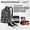 Рюкзак HEIKKI POSITIVE (ХЕЙКИ) универсальный, карман-антивор, "Spatter", 42х28х14 см, 273854