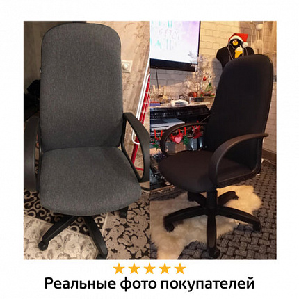 Кресло офисное BRABIX "Praktik EX-279", ткань/кожзам, серое, 532018
