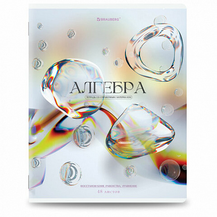 Тетради предметные, КОМПЛЕКТ 12 ПРЕДМЕТОВ, 48 л., глянцевый УФ-лак, BRAUBERG "MAGICAL WHITE", 405168