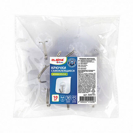 Крючки самоклеящиеся универсальные 6х6 см, КОМПЛЕКТ 10 шт., сталь + ПВХ, LAIMA Home, 608791