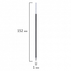Стержень шариковый BRAUBERG 152 мм, ЧЕРНЫЙ, узел 1 мм, линия письма 0,5 мм, 170175