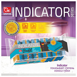 Губки для посуды 95х65х45мм КОМПЛЕКТ 5шт поролон/абразив ПРОФИЛЬНЫЕ ИНДИКАТОР ЗАМЕНЫ, GRIFON, ШК0385, 910-038