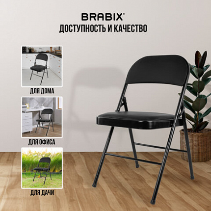 Стул складной BRABIX "Golf Plus CF-003 Комфорт", черный каркас, кожзам черный, 531566