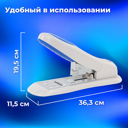 Степлер МОЩНЫЙ №24/6-23/15 BRAUBERG "Heavy duty PRO", до 100 листов, эргономичный, серо-синий, 227661
