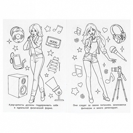 Книжка-раскраска "ПОПУЛЯРНЫЕ СЮЖЕТЫ" АССОРТИ, 145х210 мм, 16 страниц, "УМКА"