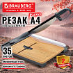 Резак сабельный BRAUBERG KATANA WOOD TSW-435 А4, 35 листов, длина реза 300 мм, деревянное основание, 533367