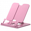 Подставка для книг и учебников ERICH KRAUSE "Pastel", пластиковая, розовая, 53532