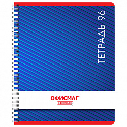 Тетрадь А5, 96 л., ОФИСМАГ, гребень, клетка, обложка картон, МОНОХРОМ, 402797