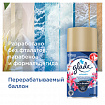 Сменный баллон 269 мл, GLADE "Лазурная волна и магнолия" для автоматических освежителей, 864983