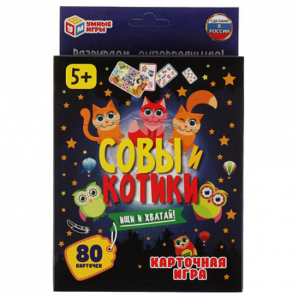 Игра настольная карточная "Котики и совы", 80 карточек, 138х170х40 мм, УМНЫЕ ИГРЫ, 29716, 4680107929716