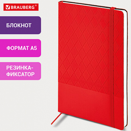 Блокнот А5 138x213 мм, BRAUBERG "Tissage", под кожу, 80 л., резинка, клетка, красный, 116603