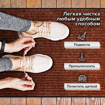 Коврик ДОРОЖКА 0,9х10 м, КОРИЧНЕВЫЙ, влаго-грязезащита, 430 г/м2, ребристая, LAIMA EXPERT, 701044
