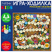 Игра-ходилка настольная детская, АССОРТИ, 5 сюжетов, HATBER
