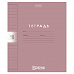 Тетрадь обложка пластик, 18 л., линия, HATBER, Color Set (микс в спайке), 092029, 18Т5В2пл