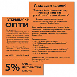 Бумага цветная BRAUBERG, А4, 80 г/м2, 500 л., интенсив, оранжевая, для офисной техники, 115217