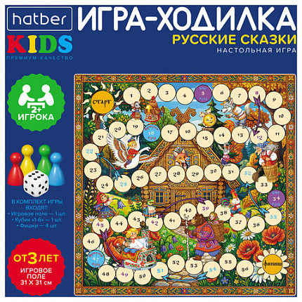 Игра-ходилка настольная детская, АССОРТИ, 5 сюжетов, HATBER