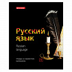 Тетради предметные, КОМПЛЕКТ 10 ПРЕДМЕТОВ, 48 л., глянцевый лак, BRAUBERG, "BLACK & BRIGHT", 403560
