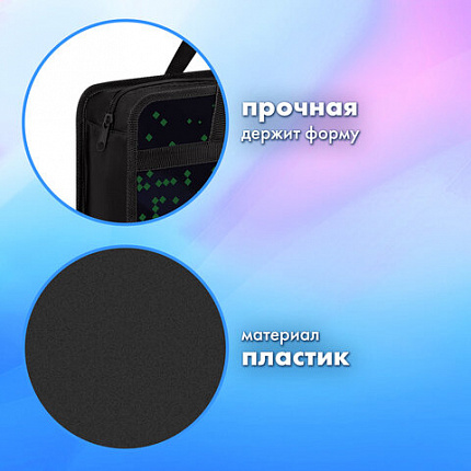 Папка на молнии с ручками BRAUBERG А4, 1 отделение, пластик, 80 мм, "Ominous spider", 273371