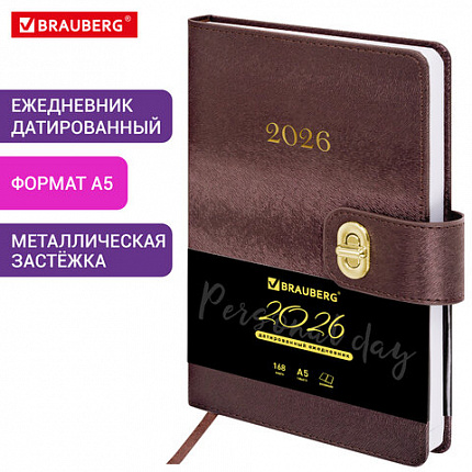 Ежедневник датированный 2026 А5 138х213 мм, BRAUBERG "Elegant", под кожу, застежка, бордовый, 117367