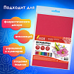 Пористая резина/фоамиран А4, 1 мм, НАБОР, 25 листов, 25 цветов, яркие цвета, ОСТРОВ СОКРОВИЩ, 665098