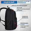 Рюкзак BRAUBERG CONCEPT универсальный, 2 отделения, светоотражающий принт, "Stranger", 45х30х18 см, 272581