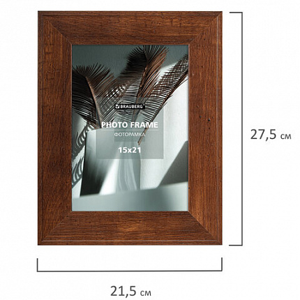 Рамка 15х21 см небьющаяся, багет 40 мм, МДФ, BRAUBERG "Cardinal", цвет красное дерево, 391252