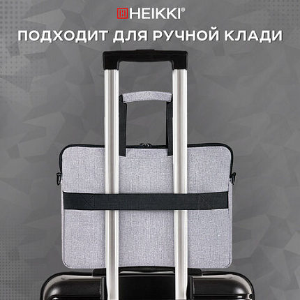 Сумка портфель HEIKKI NOVATION (ХЕЙКИ) с отделением для ноутбука 13-14", багажная лента, серая, 28х38х3 см, 272592