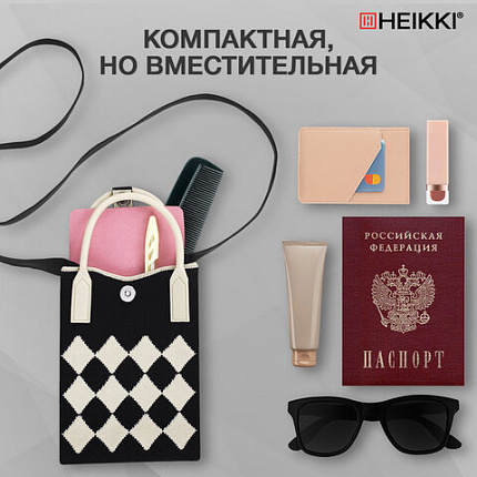 Сумочка-органайзер повседневная HEIKKI KNIT (ХЕЙКИ) кросс боди, вязаная, 17х12х5 см, "Клетка", 273793