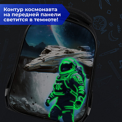 Ранец BRAUBERG KIDS START, 1 отделение, 2 кармана, "Герой в космосе", СВЕТЯЩИЙСЯ, 35х26х13 см, 274408