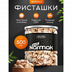 Фисташки жареные соленые NARMAK, 500 г