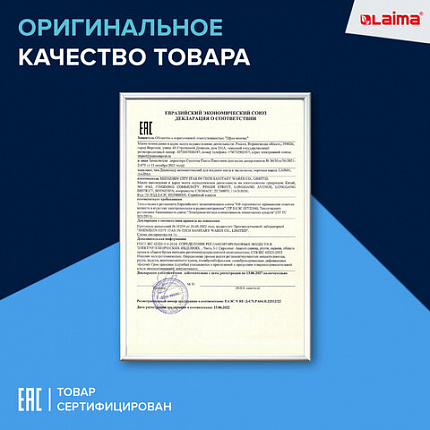 Дозатор для мыла-пены СЕНСОРНЫЙ настольный LAIMA, НАЛИВНОЙ, 0,3 л, ABS-пластик, белый, 607324, X-5507F