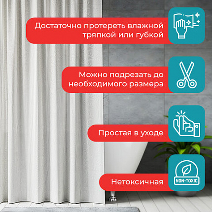 Шторка для ванной EVA, 180х180 см, кольца в комплекте, БЕЛАЯ ГОЛОГРАФИЯ, PRIMILA (ПРИМИЛА), 700102