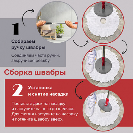 Швабра с отжимом и ведром 14л/7л, центрифуга отжим педалью, 2 круглые насадки, крепление кольцо, серо-красный, LAIMA, 603622