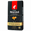 Кофе в зернах JULIUS MEINL "Espresso Arabica Premium Collection" 1 кг, арабика 100%, ИТАЛИЯ, 89532