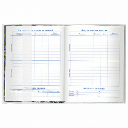 Обложка ПВХ для тетрадей и дневников, ЮНЛАНДИЯ, с закладкой, 110 мкм, 210х350 мм, штрих-код, 229307