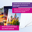 Фотобумага PREMIUM сатин, А4, 260 г/м2, односторонняя, 20 листов, BRAUBERG, 364005