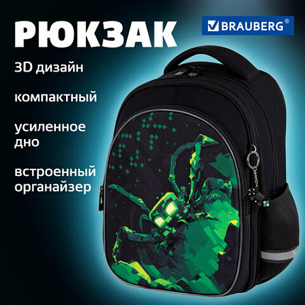 Рюкзак BRAUBERG OPTIMA, 2 отделения, с брелоком, "Ominous spider", 3D-панель, 36х27х18 см, 273160