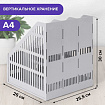 Лоток вертикальный для бумаг BRAUBERG "SMART-MAXI" (254х255х297 мм), 3 отделения, сетчатый, сборный, серый, 231524