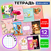 Тетрадь 12 л. BRAUBERG клетка, обложка картон, МИКС-4, 107276