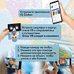 Глобус интерактивный + очки VR, физический / политический, GLOBEN, 21 см, с подсветкой, INT12100298
