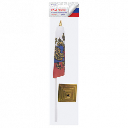 Флаг России настольный 14х21 см, с гербом РФ, BRAUBERG/STAFF, 550183