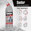 Средство для прочистки канализационных труб 1 кг, SANFOR (Санфор), 1957