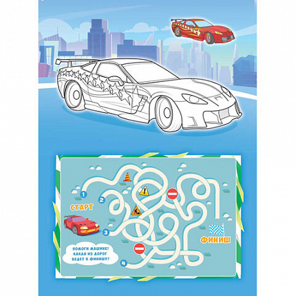 Раскраска с заданиями "Для мальчиков и девочек" с цветным фоном, А5, 16 стр., 16,2х23,4 см, АССОРТИ, ЛиС